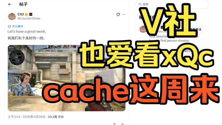 Valve merilis adegan ikonik xQc berjudul “Sepertinya di seberang tahu di mana aku berada” sebagai pe