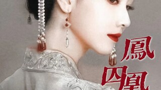 Vốn đầu tư biến tướng quay lung tung à? Vậy thì chúng ta tự quay lấy! [Phượng Quy Hoàng | Chỉnh sửa 