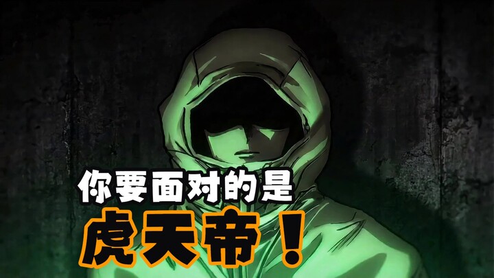 “Jujutsu Kaisen” tiếp theo xuất hiện là: Hổ Thiên Đế!