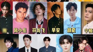 Thật là một vinh dự lớn⚡️Ya MIYAVI⚡️Feng Xiaoyue⚡️Fu Longfei⚡️Hu Xia⚡️Chào buổi sáng⚡️Ning Huanyu⚡️Z