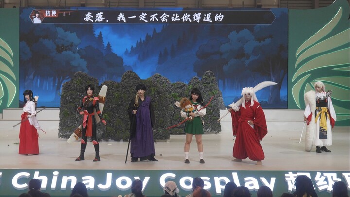 [Shanghai Finals Small Group Silver Award] Paw Patrol Weight Loss "InuYasha: Resurrection of the Sev