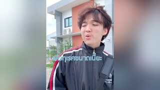 วีธีเอาคนคนที่ไม่ชอบEp.1 พีคตอนจบ คนไทยเป็นคนตลก