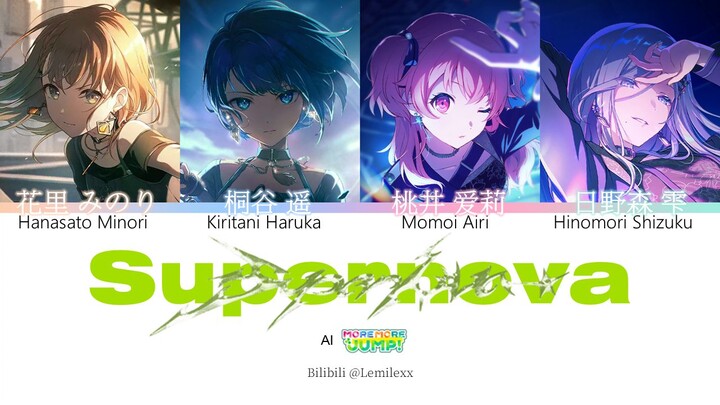 Which Supernova??【MOREMOREJUMP!】Supernova - aespa (AI COVER)