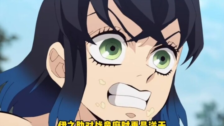 How Overpowered Has This Generation of the Demon Slayer Corps Become in "Demon Slayer"? 2