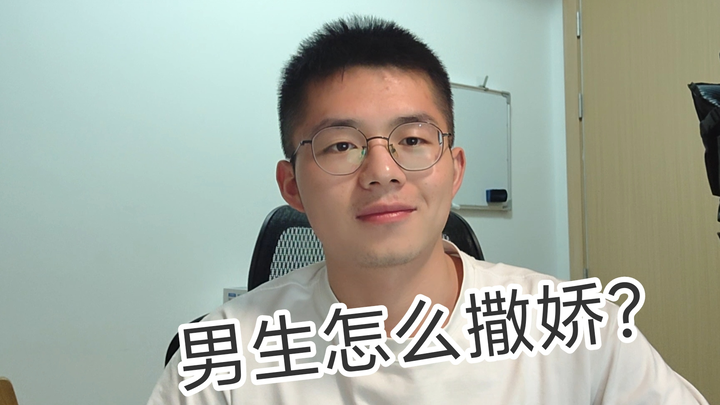 Con trai biết làm nũng, chồng cứ ngây ngất