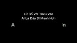 Mình chọn Lữ Bố #lienquan