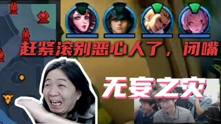 本是看戏人却成戏中人