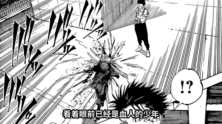 Jujutsu Kaisen, kalau begitu kamu juga harus merasakan sepenuhnya nasib malangku