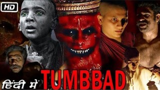 TUMBBAD MOVIE IN HINDI FOLLOW BACK PLEASE