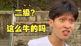 I heard that in previous years, all students who scored full marks in Shenzhen's middle school physi