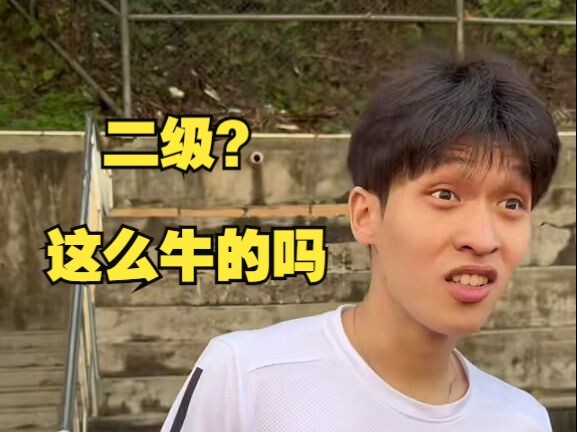 I heard that in previous years, all students who scored full marks in Shenzhen's middle school physi