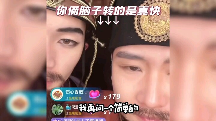 #กล่องลับราชวงศ์ถัง #การแสดงสดของนักแสดงกล่องลับราชวงศ์ถังขำมาก #ย้อนชมไลฟ์เด็ดๆ สองคนนี้คิดเร็วจนตา