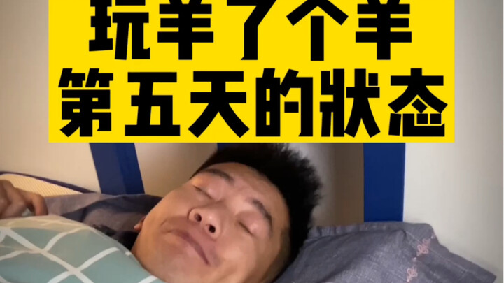 这大概是中毒界的鼻祖吧