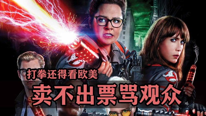 The director of a flopped movie slammed the audience as homophobic freaks, saying that when it comes