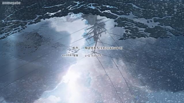 Anime Takao Ameku 04