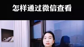 怎么用软件同步老公手机▶微信𝟓𝟗𝟔𝟎𝟎𝟎𝟗𝟖◀老公发给他人的微信短信聊天内容?