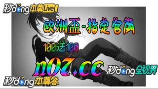 完美真人怎么玩 🐋🔥《《 n 0 7 . c c 》》🔥 🐋 - 《《 y n c t 5 5 . c o m 》》