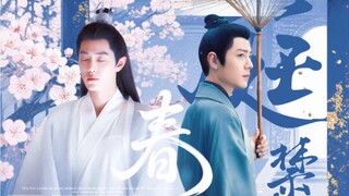 【肖战水仙｜海时山盟】《春庭禁》第四集 “时影，这世上还有很多人爱着你”｜人臣海X废后影｜强制｜救赎｜HE