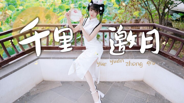🐰 The Jade Rabbit takes its post for Mid-Autumn Festival 🌙 Performing a dance to "A Thousand Miles I