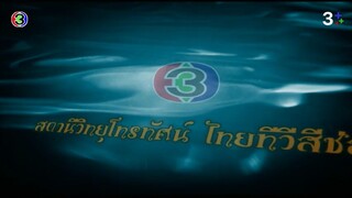รักนี้หัวใจมีครีบ Ep 7