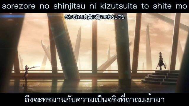 ฟังเพลงกัน