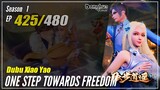 【Dubu Xiao Yao】 Season 1 EP 425 - One Step Towards Freedom | Donghua - 1080P