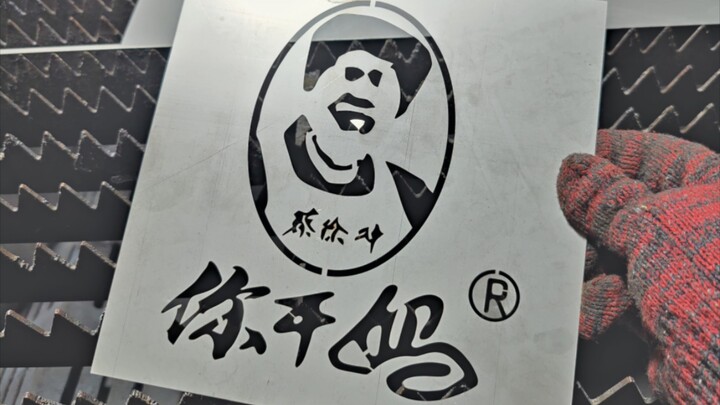 Lao Gan Ma—What are you doing, damn it!