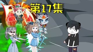 末世寒潮降临，陈泽言兄妹加入我的队伍，准备前往养猪场收集食物