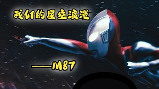 "We need a hero, Jincheng. Heroes are necessary, heroes~"