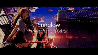『Yamajet feat. ひうらまさこ (Masako Hiura) - Sunglow』 【ENG Sub】