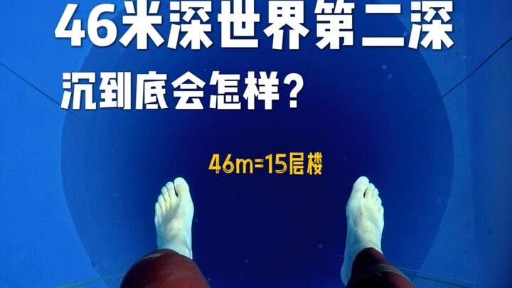 Thử thách độ gan dạ và dung tích phổi của bạn nào! Check-in tại bể lặn sâu thứ hai thế giới, cùng mì
