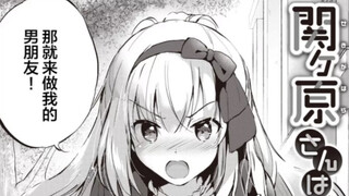 漫画推荐/纯爱