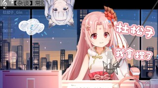 [Fan Bao] When discussing interpersonal relationships, he made a sharp comment on the harem, but une