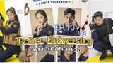 Police University (2021) มหาวิทยาลัยตำรวจ EP 10_1