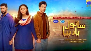 Sawal yaar Piya