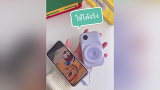 ถ้าชอบ❤️ใช้ของแท้ ประกัน 1 ปีกัน🔋👧🏻 Ig:tidtidpowerbanks ติ๊ดติ๊ดรีวิว ติ่งกับtiktok รีวิวไปเรื่อย รีวิวชีวิตช่วงนี้ รีวิวบิวตี้ ซีรีย์จีน ฉันเพิ่งรู้ tiktokuni tiktokมาเก็ตเพลส แบตสํารอง พาวเวอร์แบงค์
