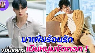 นิยายวาย { YAOI } 🌷 EP 187 มาเฟียร้อนรักขยี้บริสุทธิ์ เมียหนุ่มขัดดอก