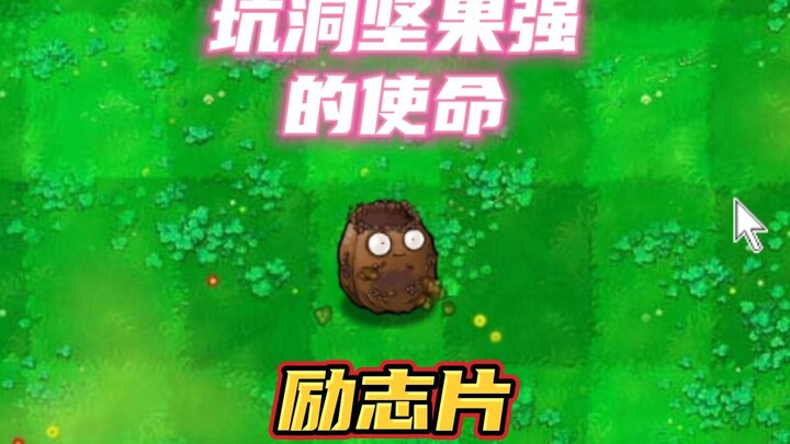 Don't look down on any nut, okay?