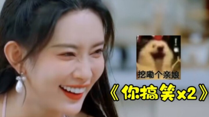 [Meng Ziyi] A rebel through and through, hahaha!