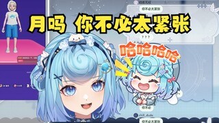 【恬豆】女粉两句话破防牢豆🤭月吗~你不必太紧张~🤣