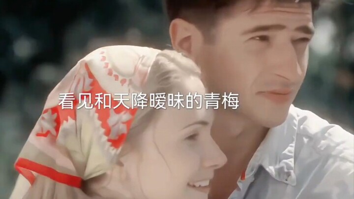 บ่วงรักสาวอ้อกับหนุ่มข้างบ้านที่เริ่มใช้กำลังเข้าชิง