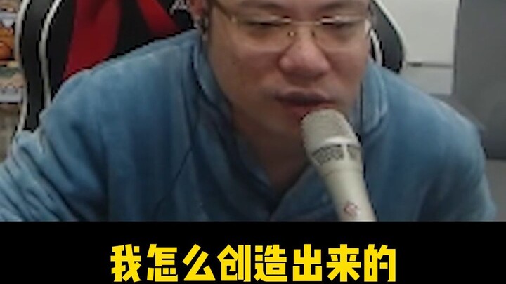 I am responsible for creating you to complete it!