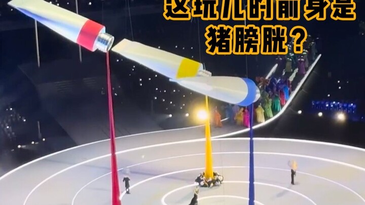 Seberapa Penting Tabung Cat di Upacara Pembukaan Olimpiade Musim Dingin?