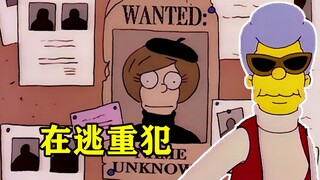 失踪27年的老母亲，竟是在逃重犯，很温馨的一集《辛普森一家》