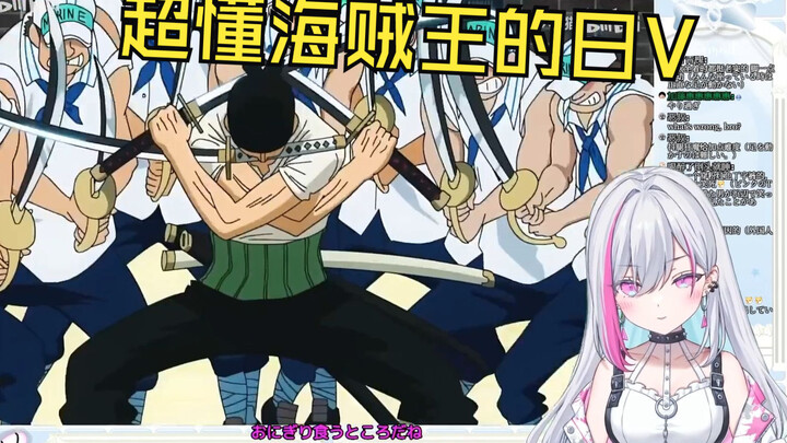 A Japanese video fan who knows One Piece well knows all the famous scenes in "One Piece: The King's 
