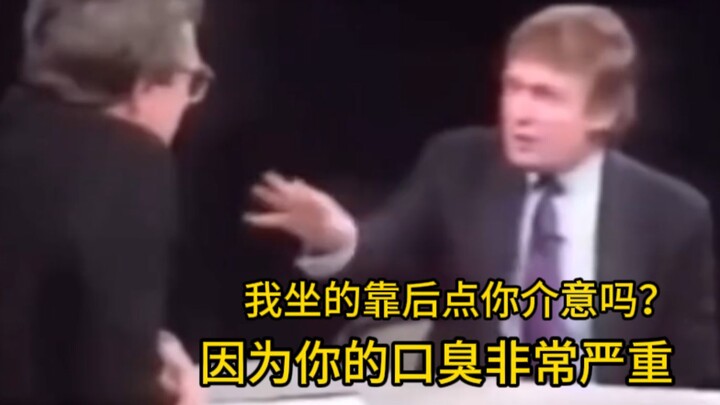 好想像特朗普一样刻薄的活一次！
