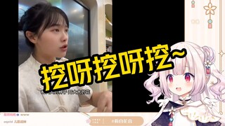 白菜小朋友跟着幼儿园老师唱“挖呀挖呀挖~” 获得了歌唱比赛第一名~