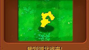 People from Hebei, Tianjin, Beijing, and Heilongjiang, fall in line! Crying!