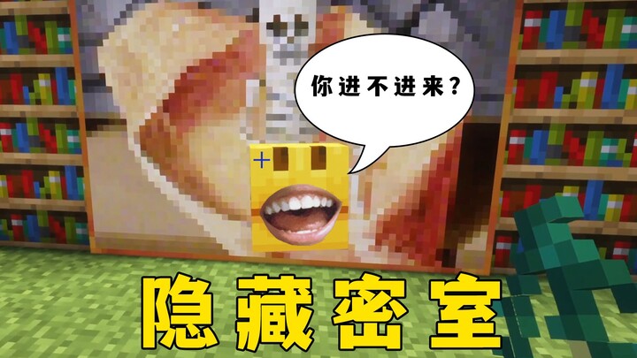 Minecraft: 3 hidden entrances, Sniffer: Are you polite?