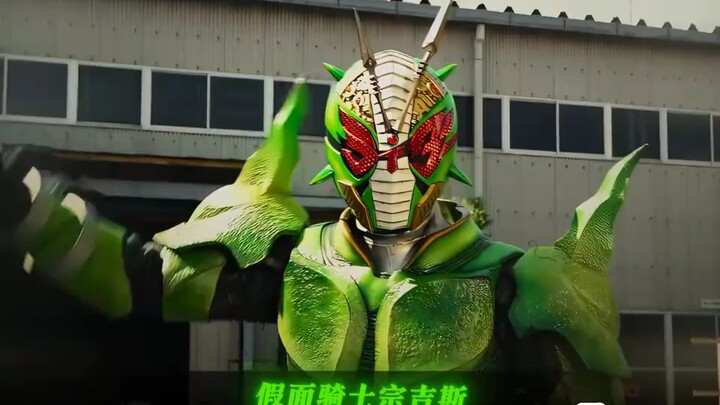 历代平成反派骑士